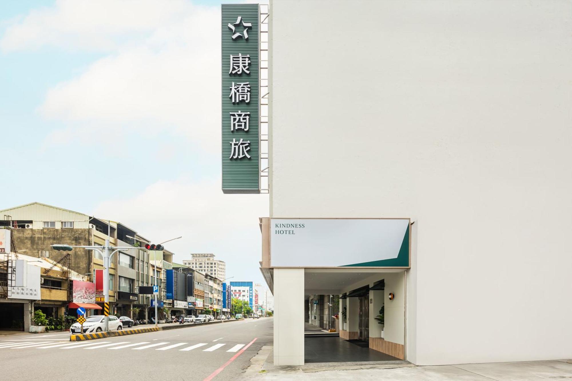 Kindness Hotel - Tainan Minsheng Buitenkant foto